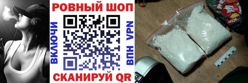 Купить наркотик аптеки Темрюк КОКАИН  Каннабис  НБОМе  Alpha-PVP  ГАШ  МЕФ 
