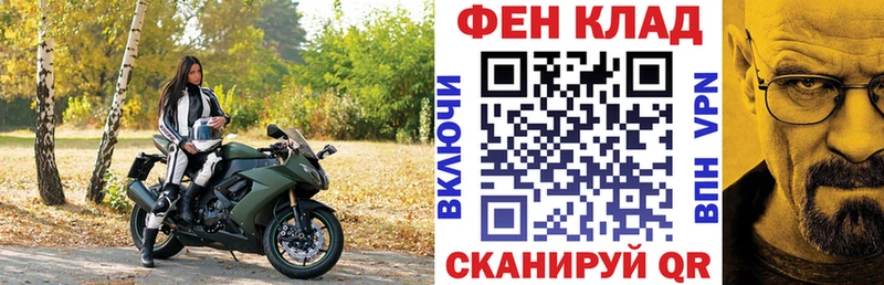 наркотики  Темрюк  АМФЕТАМИН 98% 
