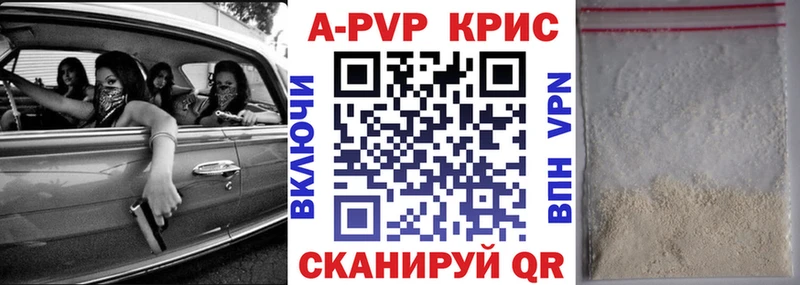 А ПВП Соль Темрюк