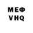 Кетамин VHQ Nik 4549