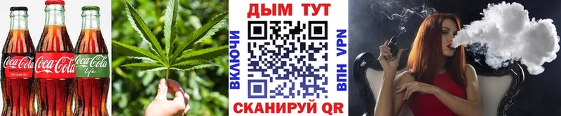 Печенье с ТГК марихуана Темрюк