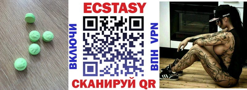 даркнет сайт  Темрюк  Ecstasy mix 