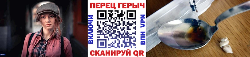 ГЕРОИН VHQ  Темрюк 