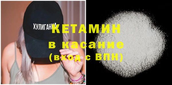 трава Баксан