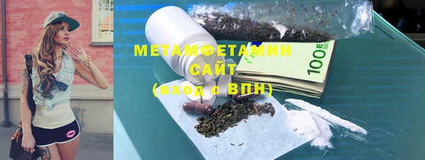 MDMA Premium VHQ Саяногорск