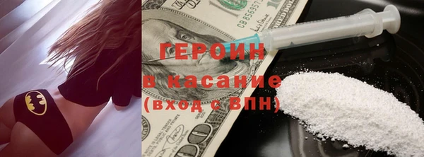 ГАЛЛЮЦИНОГЕННЫЕ ГРИБЫ Балабаново
