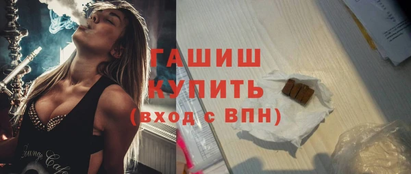 ГАЛЛЮЦИНОГЕННЫЕ ГРИБЫ Балабаново