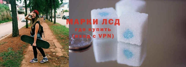 бутират Арсеньев