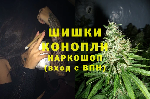 COCAINE Армянск