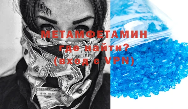 COCAINE Армянск