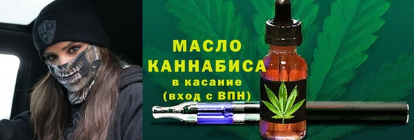 ГАЛЛЮЦИНОГЕННЫЕ ГРИБЫ Балабаново