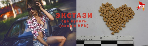 бутират Арсеньев