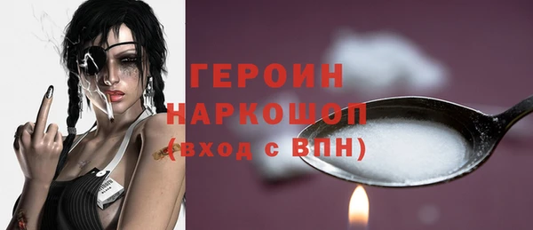 амфетамин Сафоново