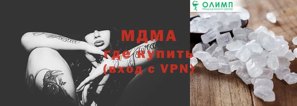 трава Баксан