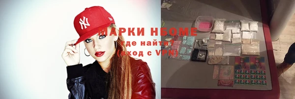 бутират Арсеньев