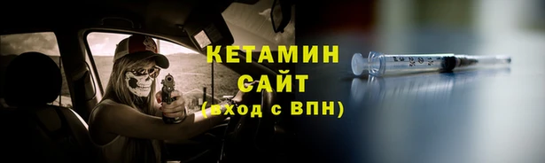 бутират Арсеньев
