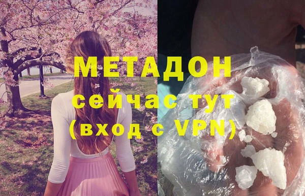 бутират Арсеньев