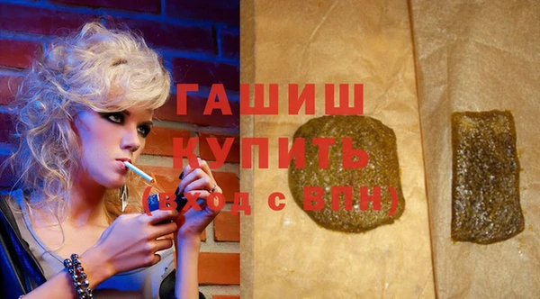 бутират Арсеньев