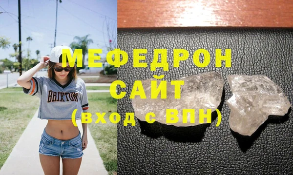 COCAINE Армянск
