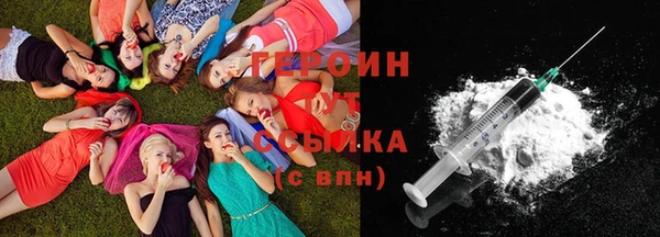 бутират Арсеньев