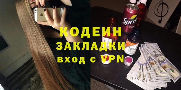 дживик Балахна