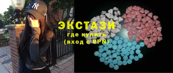 COCAINE Армянск