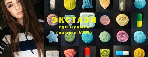 COCAINE Армянск