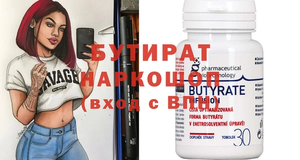 бошки Аркадак