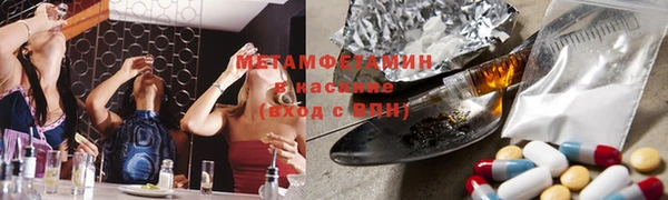 COCAINE Армянск