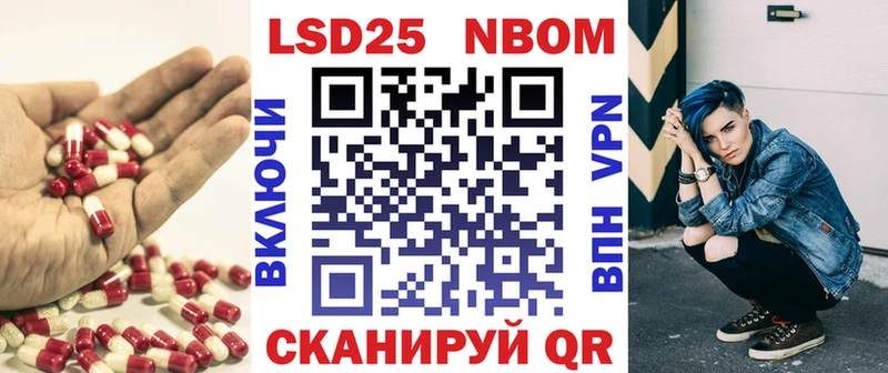 LSD-25 экстази ecstasy Темрюк