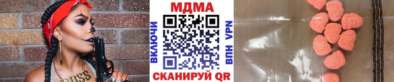 MDMA молли  Темрюк 