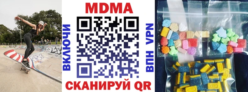 MDMA crystal Темрюк