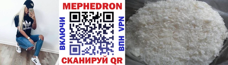 купить наркотик  Темрюк  МЯУ-МЯУ VHQ 