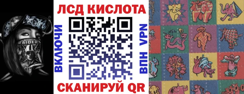 Марки N-bome 1,8мг  Темрюк 