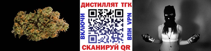 ТГК вейп с тгк  Темрюк 