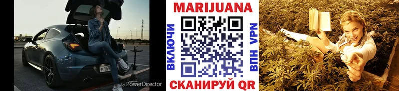 Канабис сатива  Темрюк 
